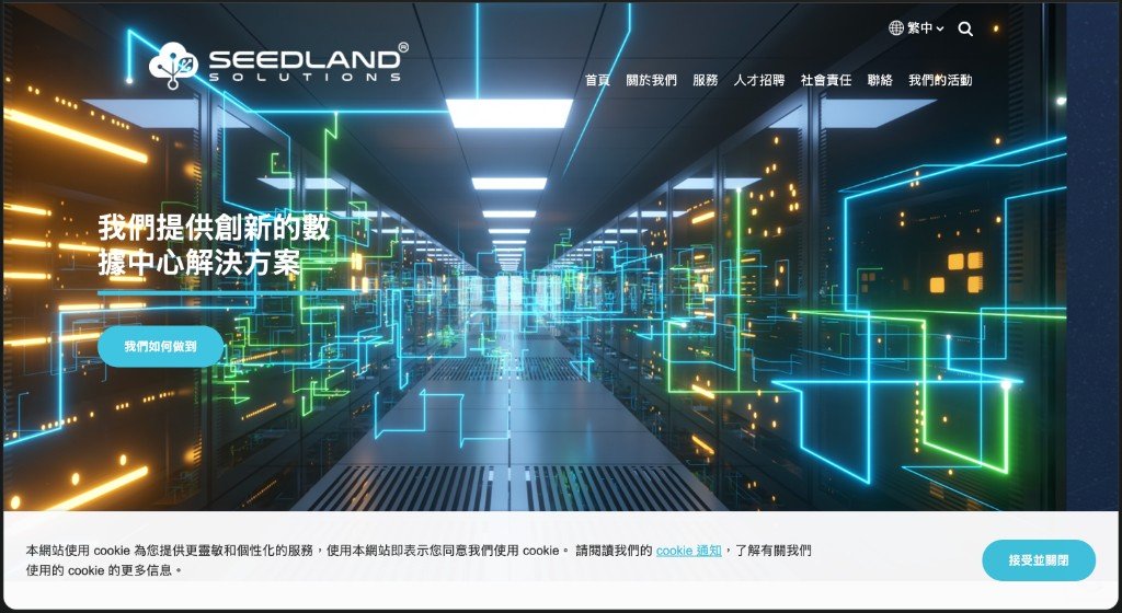 Seedland